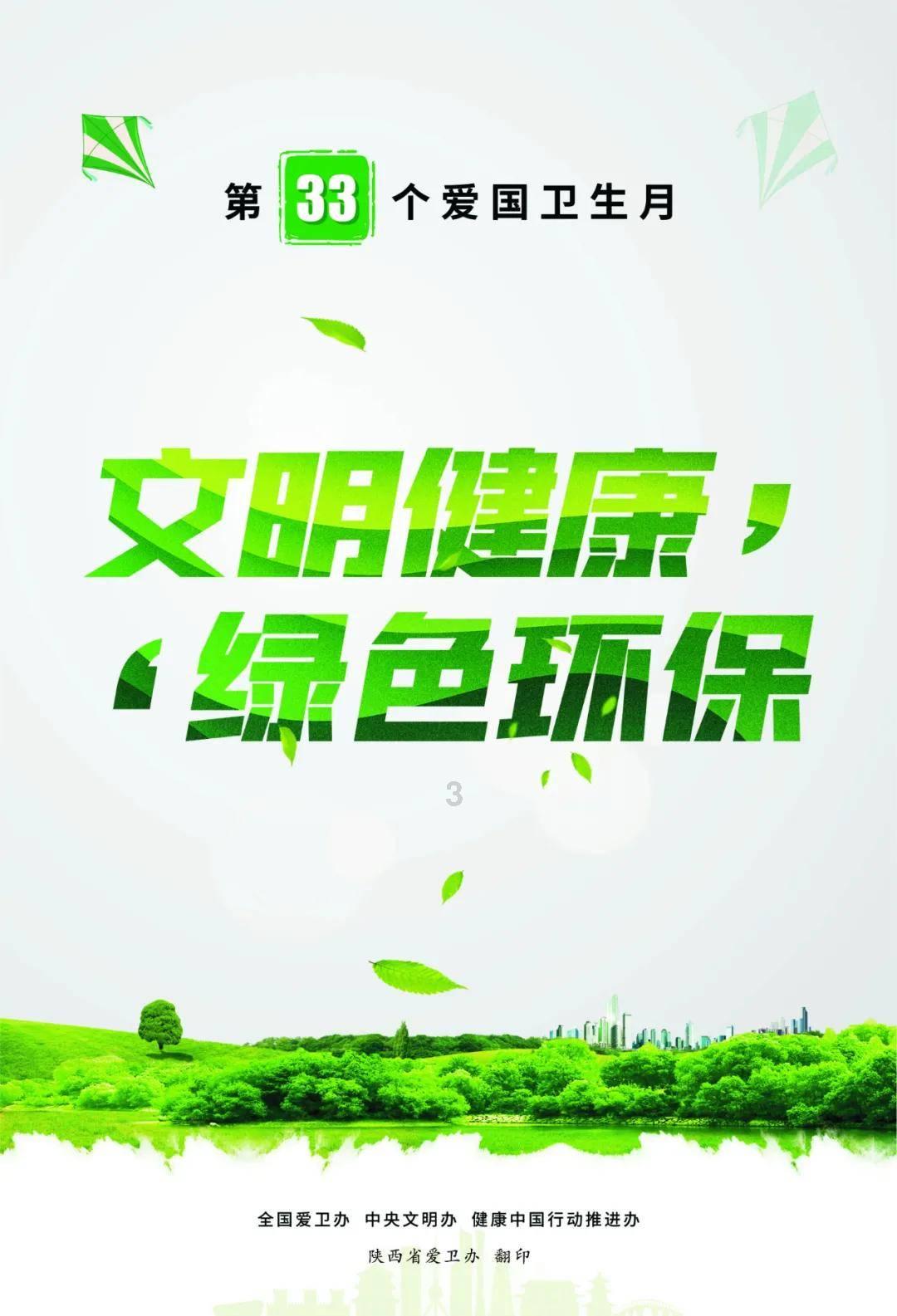 探知 乙肝病人吃什么好 - 回答你的疑问